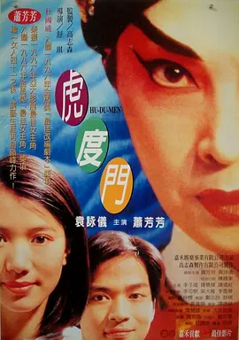 精品久久久久久国产免费了